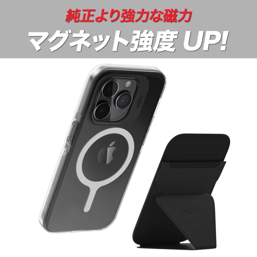 【ケース+スタンドセット】MOFT　iPhone15　MagSefe  スマホスタンド　スマホリング　スマホホルダー　カード　シンプル　ケース｜ezlife｜04