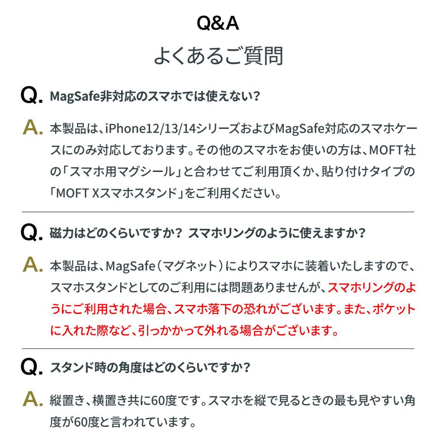 MOVAS新色 MagSafe版 MOFT スマホスタンド スタンド  マグセーフ Snap-On モフト リング ホルダー カード収納 薄型 軽量 マグネットリング【正規販売店】｜ezlife｜30