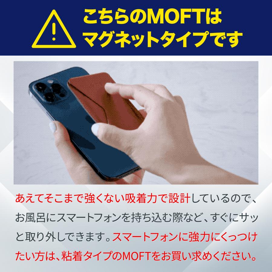 MOFT iPhone15　MagSafe マグネット マグセーフ 薄型  軽量　スマホスタンド スマホリング ケース【正規販売店】｜ezlife｜24