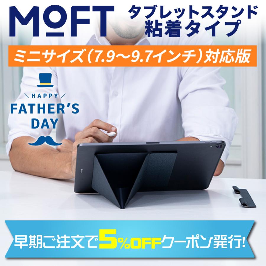 MOFT iPad スタンド モフト mini タブレットスタンド タブレット MOFT iPad スタンド モフト mini タブレットスタンド タブレット