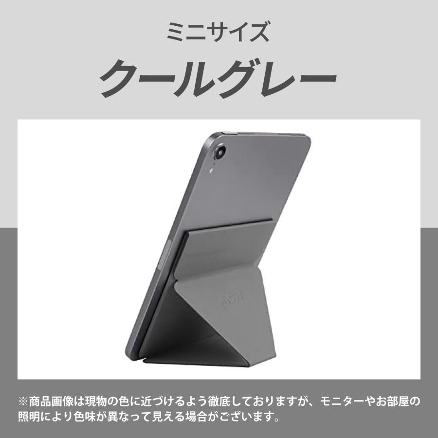 MOFT iPad スタンド モフト mini タブレットスタンド タブレット MOFT iPad スタンド モフト mini タブレットスタンド タブレット