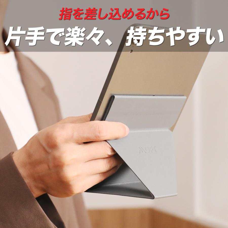 MOFT MOFT iPad スタンド モフト iPad mini タブレットスタンド