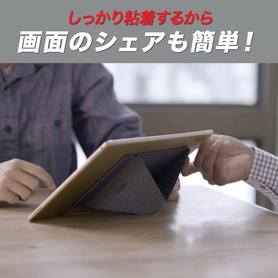MOFT iPad スタンド モフト mini タブレットスタンド タブレット MOFT iPad スタンド モフト mini タブレットスタンド タブレット