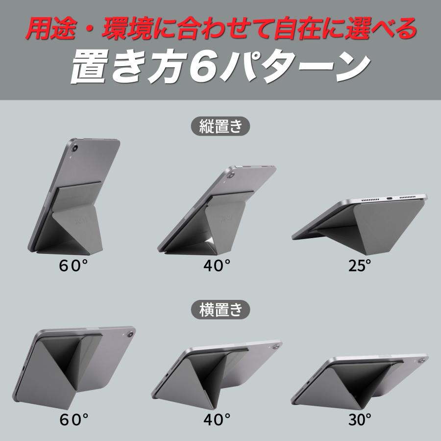 MOFT タブレットスタンド iPad 9.7インチ〜13インチ モフト 折りたたみ
