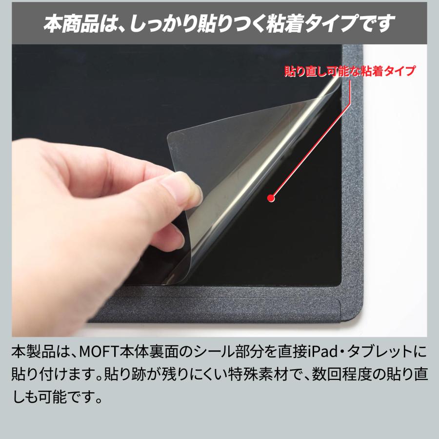 MOFT タブレットスタンド iPad 9.7インチ〜13インチ モフト MOFT タブレットスタンド iPad 9.7インチ〜13インチ モフト
