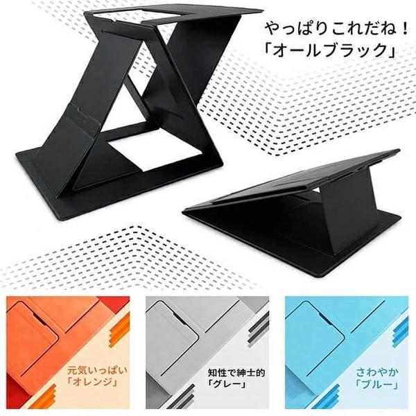 MOFT MOFT Z 在宅勤務 折りたたみ 多角度調節 姿勢矯正 スタンディング