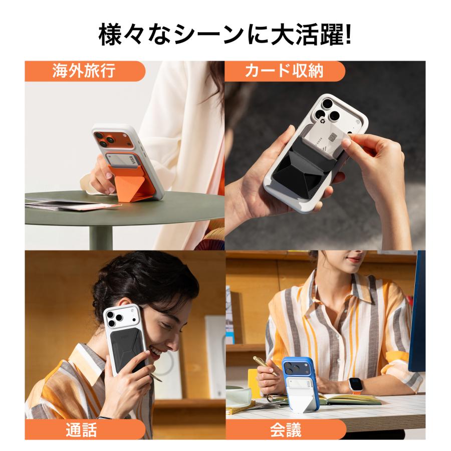 MOFT 新品AERA軽量版 【iPhone17シリーズ対応】MOFT Magsafe版 スマホ