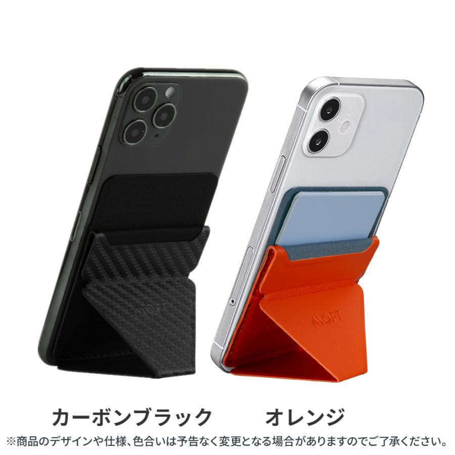 新・ミニ版】 MOFT X スマホスタンド 磁石なし モフト 軽量 小さい 最