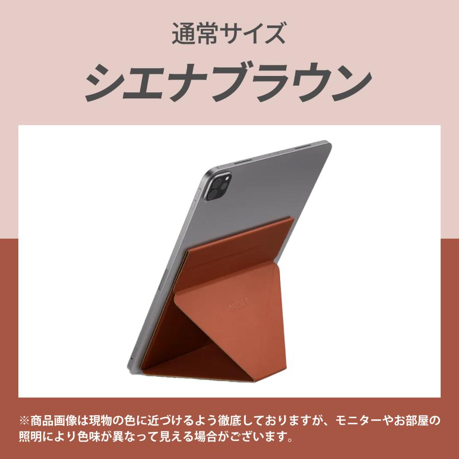 MOFT 【新型 / マグネット式】 iPad スタンド モフト アイパッド