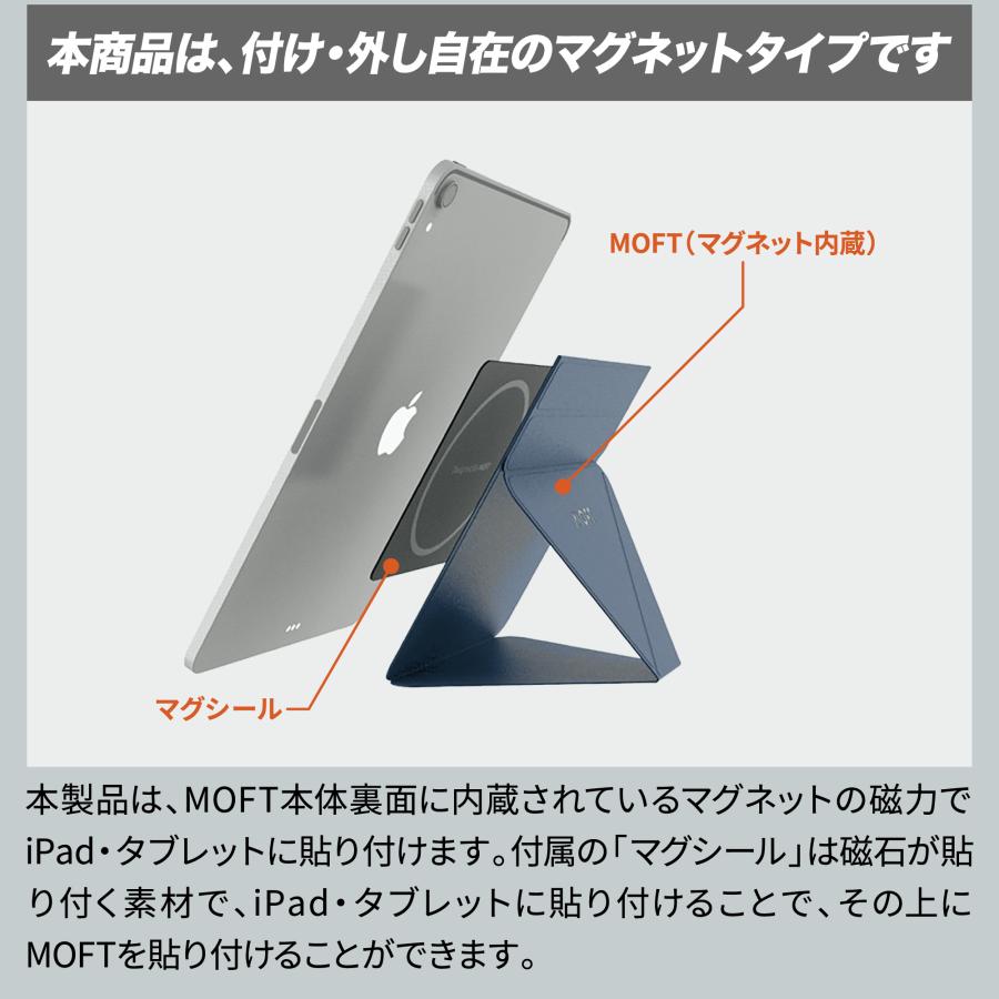 新品！定価24000円 タブレットスタンド 強力マグネット 角度調整可能