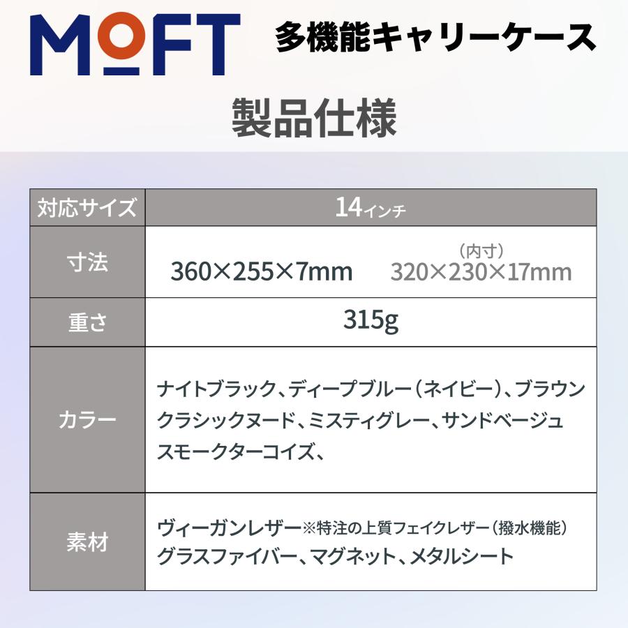 MOFT モフト ノートPCケース PCバッグ 兼用 スリーブ クラッチ MOFT モフト ノートPCケース PCバッグ 兼用 スリーブ クラッチ