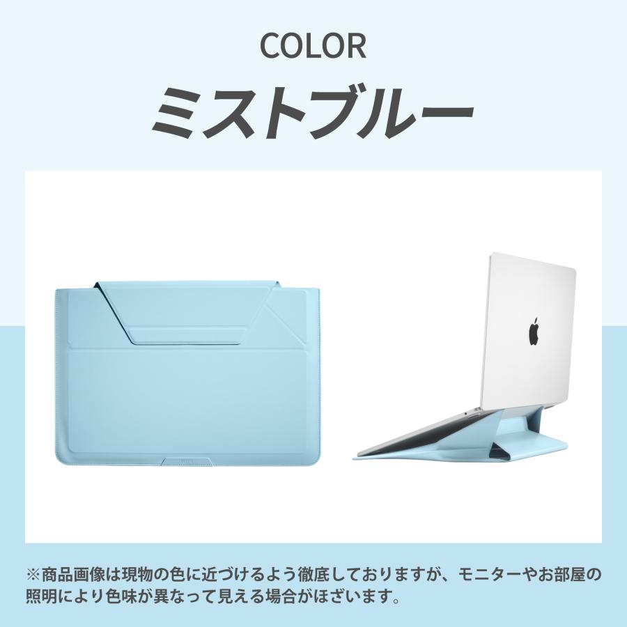 MOFT モフト ノートPCケース PCバッグ 兼用 スリーブ  クラッチ キャリー PCスタンド 持ち運び 防水 合皮 高級感 折り畳み 角度調整 14インチ 【正規販売店】の画像