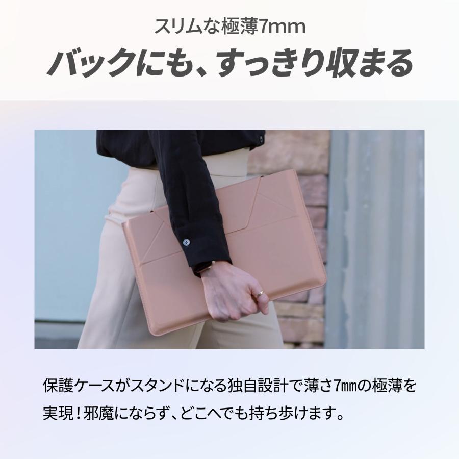 MOFT モフト ノートPCケース PCバッグ 兼用 スリーブ  クラッチ キャリー PCスタンド 持ち運び 防水 合皮 高級感 折り畳み 角度調整 14インチ 【正規販売店】の画像