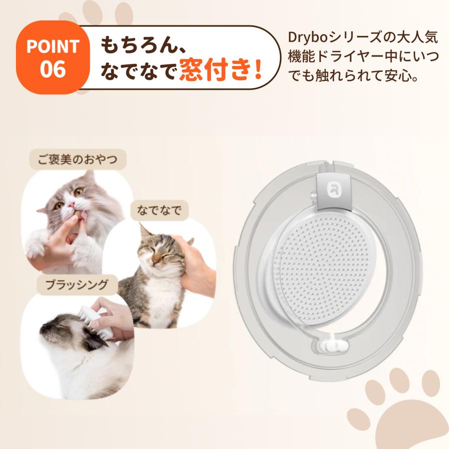 Homerunpet（ホームランペット） homerunPET Drybo Air ペット