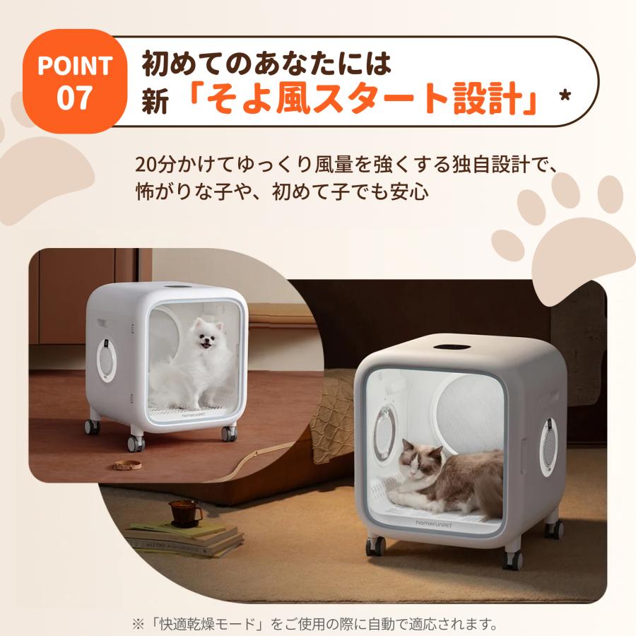 Homerunpet（ホームランペット） homerunPET Drybo Air ペット