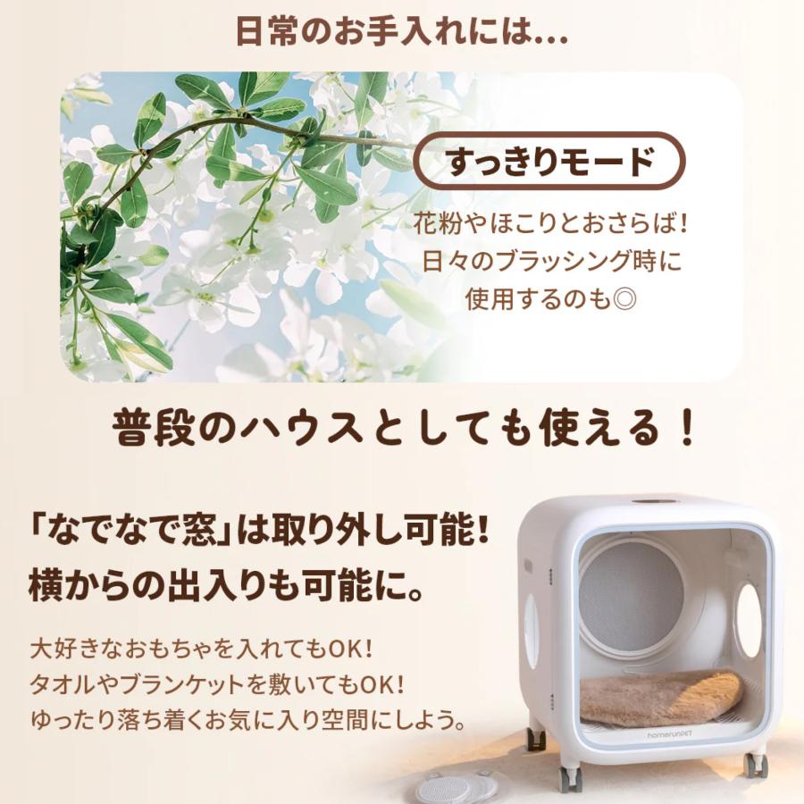 Homerunpet（ホームランペット） homerunPET Drybo Air ペット