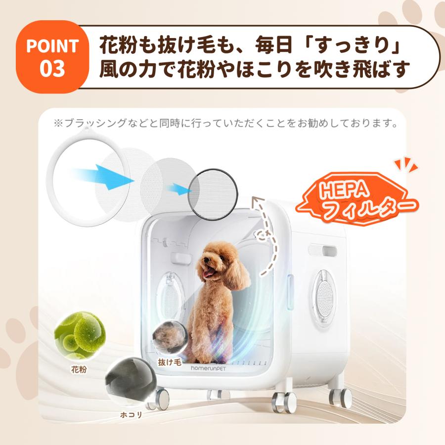 Homerunpet（ホームランペット） homerunPET Drybo Air ペット