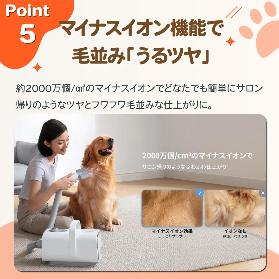 Homerunpet ペットブロワー ホームランペット 大型犬 中型犬 Homerunpet ペットブロワー ホームランペット 大型犬 中型犬