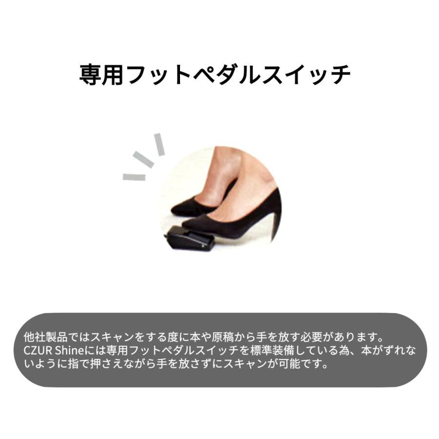 【正規販売店】CZUR Shine Ultra スキャナー OCR機能 1300万画素 A3対応高速ブックスキャン 自動平坦化 ZOOM対応 リモート 爆買の画像