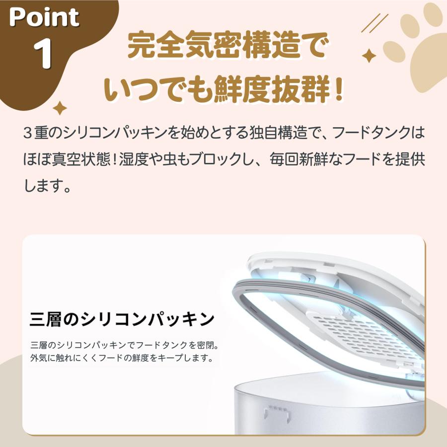 Homerunpet 自動給餌器「スマートペットフィーダー」ホームラン Homerunpet 自動給餌器「スマートペットフィーダー」ホームラン