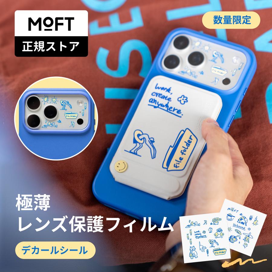 MOFT MOFT【公式直営店】モフト iPhone 17 Pro Max 対応 カメラレンズ