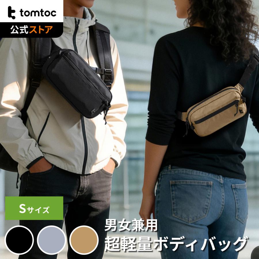 tomtoc 【Sサイズ：1.5L】Aviator-T33 ボディバッグ 軽量 スリング