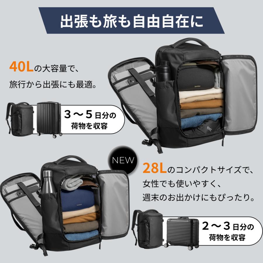 tomtoc tomtoc T66 トラベルバックパック 40L 旅行 リュック 大容量