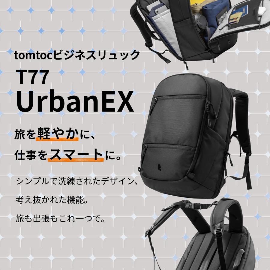 tomtoc UrbanEX-T77 ビジネス 26L 大容量 180°フルオープン 軽量 撥水