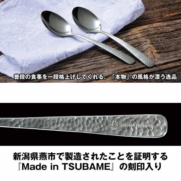MADE IN TSUBAME スプーン 2本セット 日本製 シンプル カトラリー