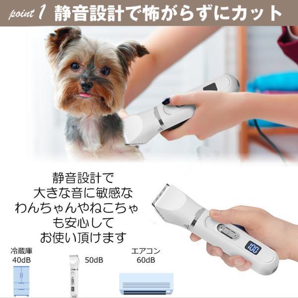 2個セット】 バリカン セルフカット 爪切り 猫 爪とぎ 犬