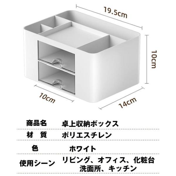 卓上収納 ペン立て 卓上収納ボックス 収納ラック box 文房具 メイク