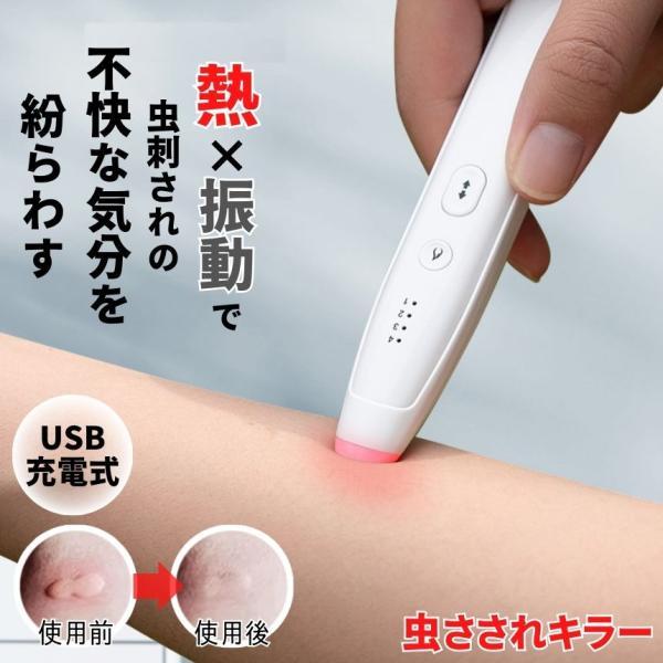 蚊 痒み止めペン かゆみ止め 対策 屋外 最強 蚊除け 室内 蚊対策 蚊