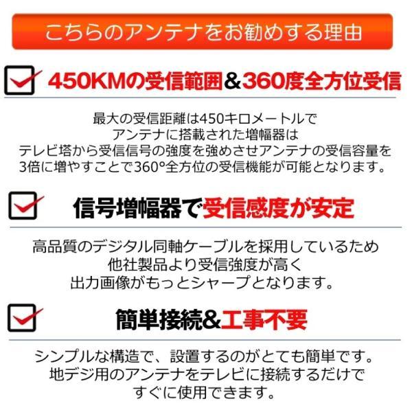 室内アンテナ テレビ TV 最強 テレビアンテナ 地デジアンテナ 地デジ 信号 ブースター内蔵 4K HD TV 450KM受信 360度全方位受信 アンテナ 車載 磁力 室内 屋外 |  | 02