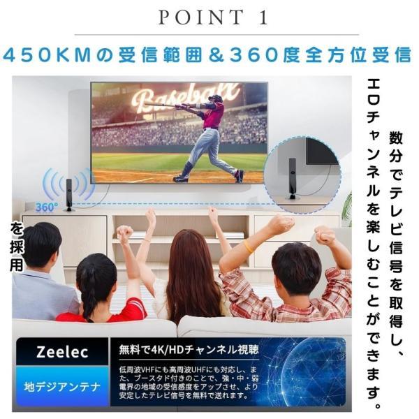 室内アンテナ テレビ TV 最強 テレビアンテナ 地デジアンテナ 地デジ 信号 ブースター内蔵 4K HD TV 450KM受信 360度全方位受信 アンテナ 車載 磁力 室内 屋外 |  | 03