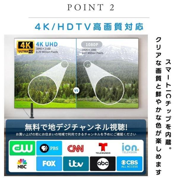 室内アンテナ テレビ TV 最強 テレビアンテナ 地デジアンテナ 地デジ 信号 ブースター内蔵 4K HD TV 450KM受信 360度全方位受信 アンテナ 車載 磁力 室内 屋外 |  | 04