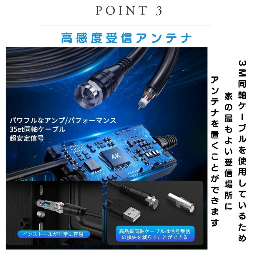 室内アンテナ テレビ TV 最強 テレビアンテナ 地デジアンテナ 地デジ 信号 ブースター内蔵 4K HD TV 450KM受信 360度全方位受信 アンテナ 車載 磁力 室内 屋外 |  | 05
