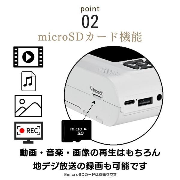 ポータブルテレビ 小型テレビ ワンセグ 地デジ 録画機能 HDMI 3WAY Amazon | TTWO ポータブルテレビ 小型テレビ tv ワンセグテレビ 地デジ