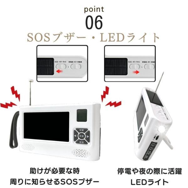ポータブルテレビ ワンセグテレビ 録画 機能 防災テレビ 4.3インチ am