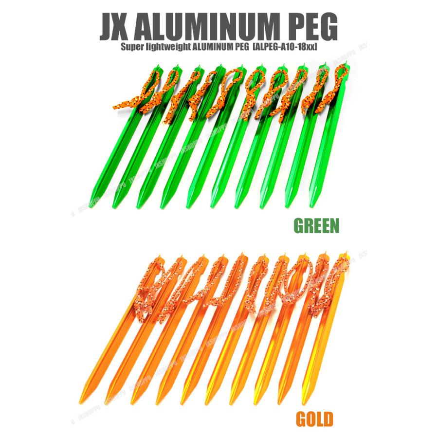 テントペグ 24本セット jx-alpeg-a1810.jpg