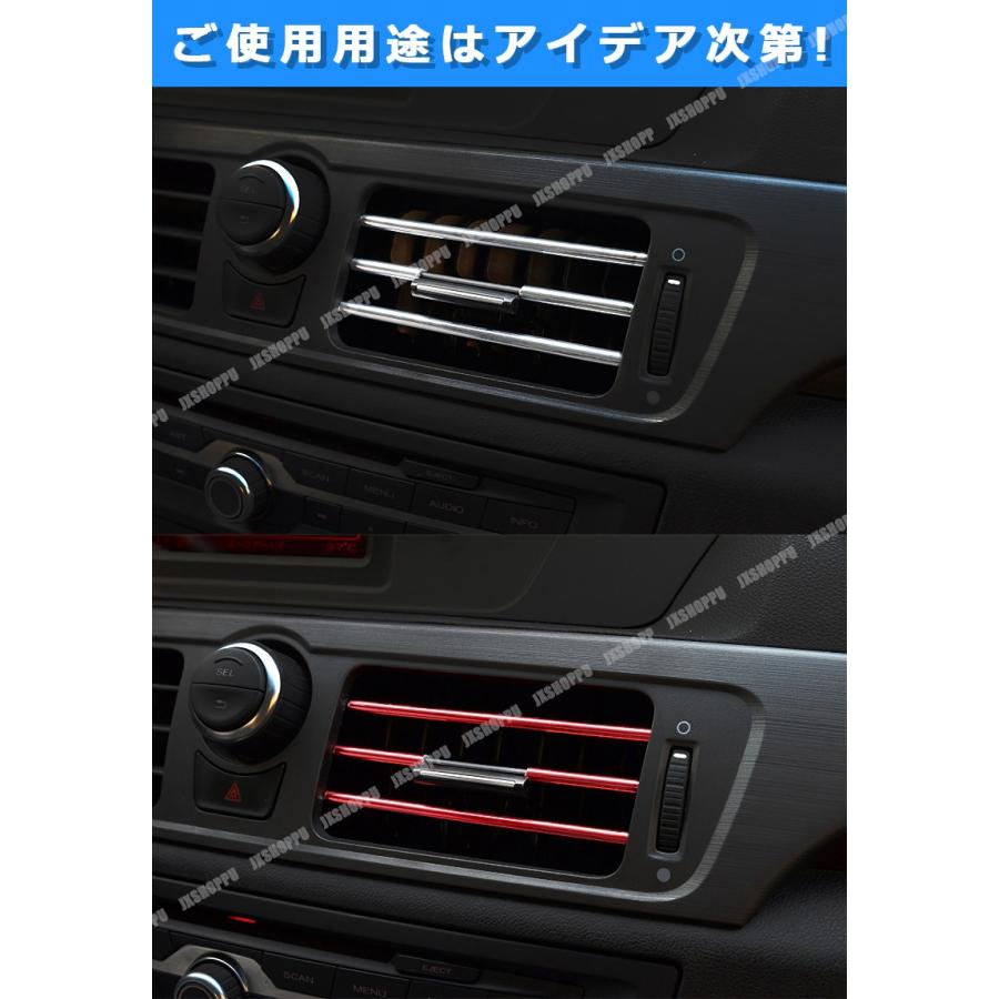 車用 エアコン ルーバー モール 10本セット カバー 吹き出し口
