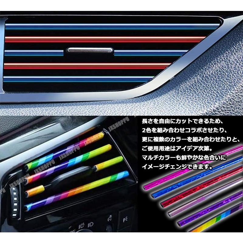車用 エアコン ルーバー モール 10本セット カバー 吹き出し口