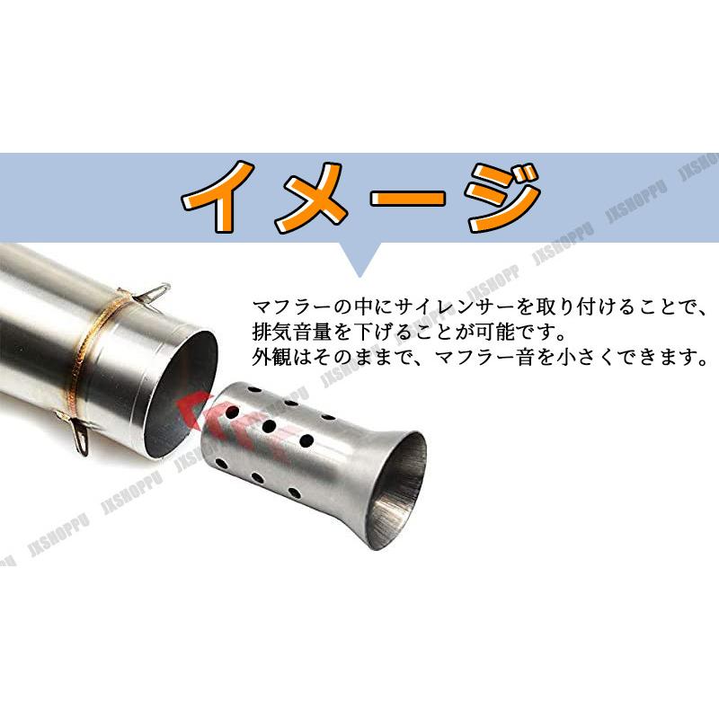 汎用 バイク マフラー 51mm 触媒型 インナーサイレンサー バッフル 