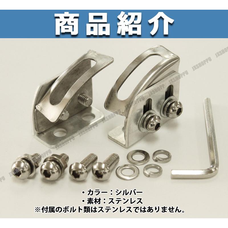 バイク 自動車 ナンバーステー ナンバープレート 角度調整 高さ調整