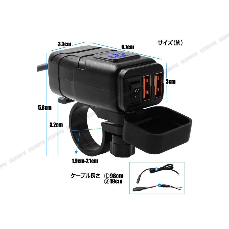 バイク用 QC3.0 急速充電器 USBチャージャー LED電圧計搭載 電源ON/OFFスイッチ付 スマホやタブレットの充電に 汎用｜ezmercury｜07