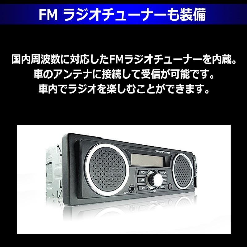 1din マルチメディア Bluetooth スピーカー付き ブルートゥース オーディオ デッキ プレーヤー 音楽 ラジオ Usb Sd Fm 12v スピーカー内臓 Jx Blfmsp P Ez Mercury 通販 Yahoo ショッピング
