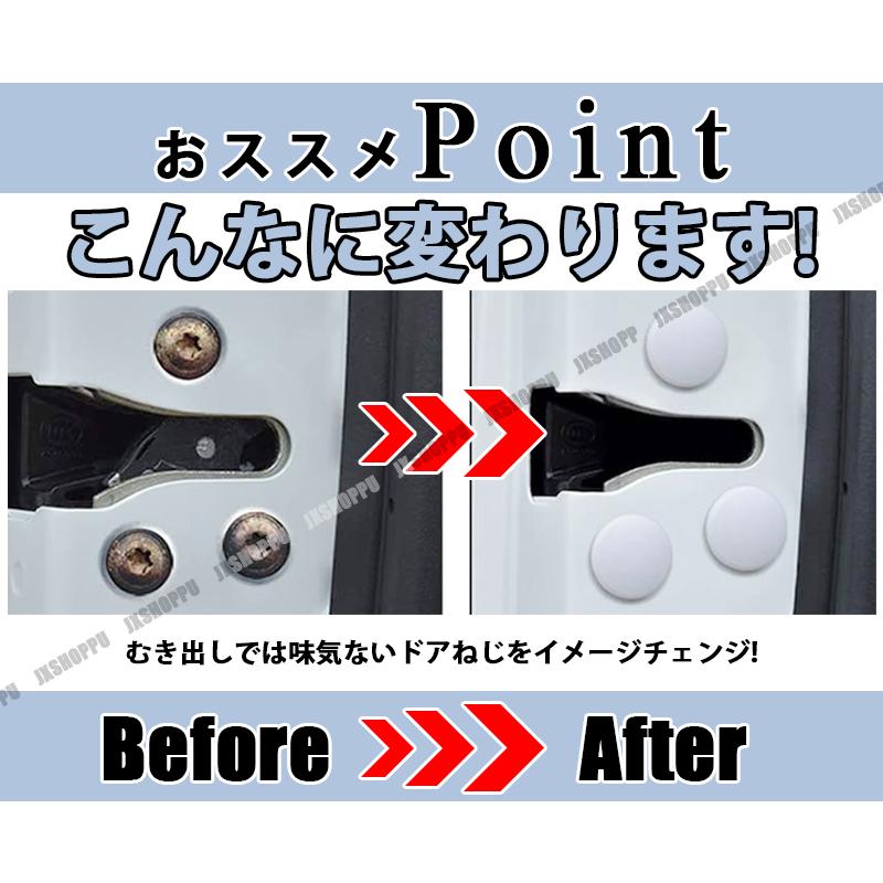 ボルトカバー ボルトキャップ 12点セット ネジカバー 高品質 ABS