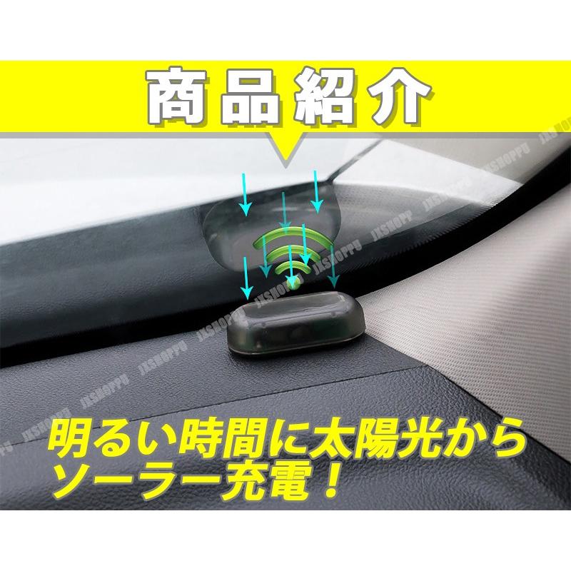 盗難防止 セキュリティライト ダミー ソーラーled 防犯 自動点滅 夜間発行 カーセキュリティ 警告 充電 太陽光 自動車 車用 Jx Cardamiskbl 001 Ez Mercury 通販 Yahoo ショッピング