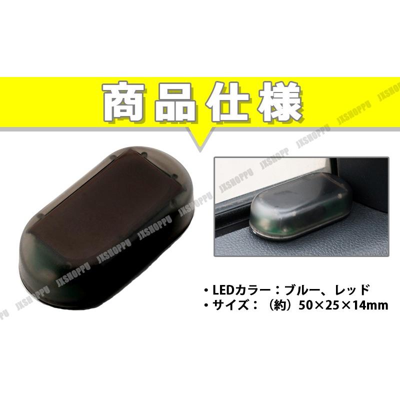 盗難防止 セキュリティライト ダミー ソーラーled 防犯 自動点滅 夜間発行 カーセキュリティ 警告 充電 太陽光 自動車 車用 Jx Cardamiskbl 001 Ez Mercury 通販 Yahoo ショッピング