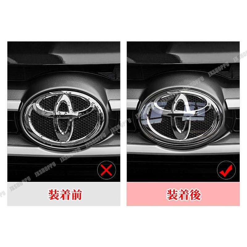 トヨタ エンブレム ロゴ カバー 保護カバー 車種専用設計 高透明 アクリル樹脂素材 キズ防止 汚れ防止 カーパーツ Toyota フロント用 1枚入り Jx Enbu Tyt Ez Mercury 通販 Yahoo ショッピング