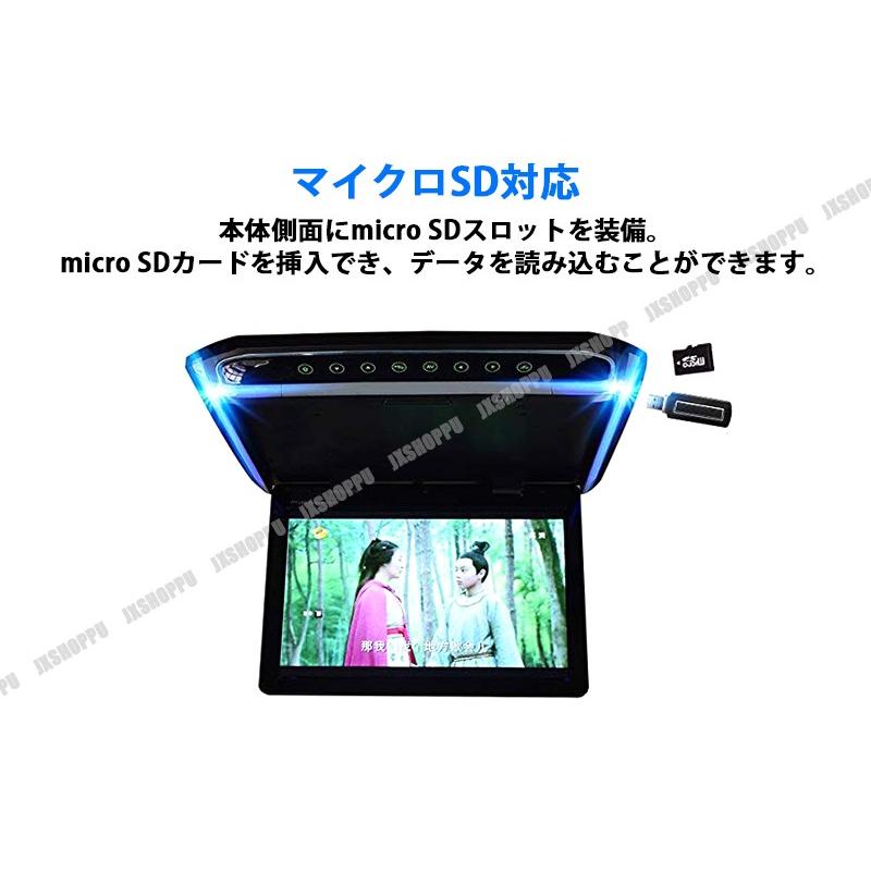 超薄型 15 6インチ フリップダウンモニター Ledバックライト液晶 大画面 軽量 高画質 19x1080 Hdmi Microsd対応 スマホ対応 動画再生 Jx Fd156 Hdmsb Ez Mercury 通販 Yahoo ショッピング
